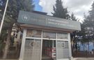 Bakanlık Kahramanmaraş'ta da alım yapacak! 1200 personel...