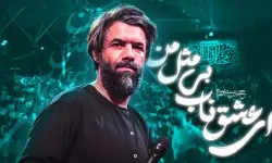 Hossein Sotoodeh kimdir? "Zikrê Cîhanî" ile tanınan sanatçının biyografisi