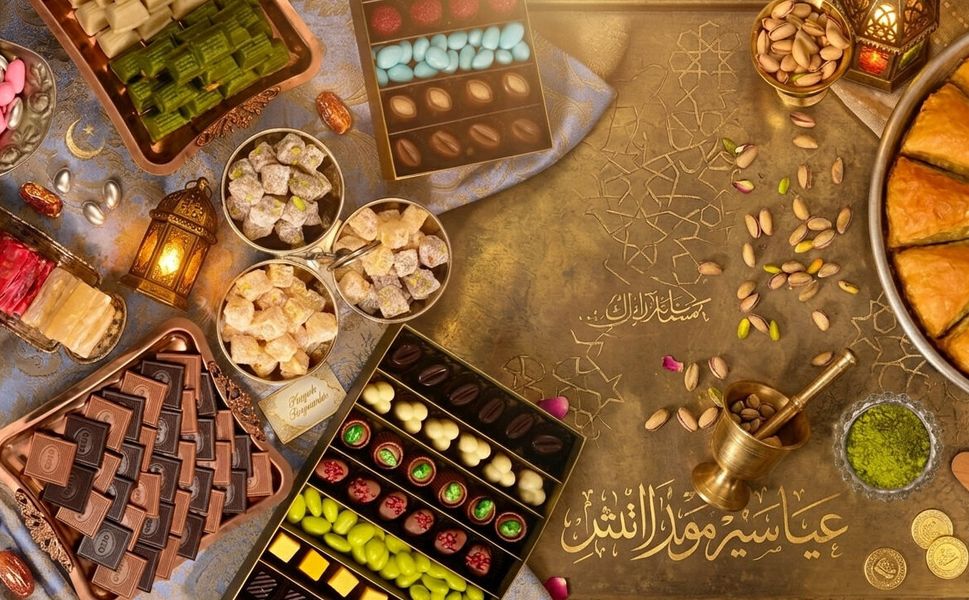 Bayramın en tatlı hediyesi: MADO'dan geleneksel lezzet şöleni